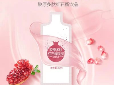 胶原蛋白饮 袋装饮料OEM生产代加工 高端定制 药食同源 山东完美图2