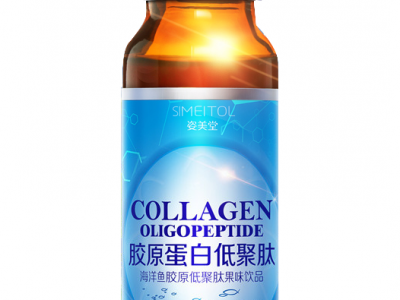 胶原蛋白口服液 果汁胶原蛋白饮生产加工厂家 OEM贴牌代加工 山东完美图4
