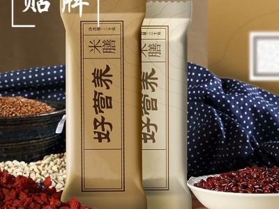 宝宝米粉 膳食纤维粉生产加工厂家 OEM代加工工厂图3