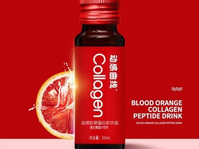 血橙胶原蛋白饮品 口服液加工定制生产厂家 OEM代加工工厂图2