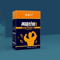 黄精牡蛎压片糖果批发伟哥黄精牡蛎压片糖果