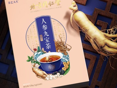 人参九宝茶oem代加工袋泡茶决明子大麦养生花草茶贴牌代加工图3