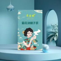 金桔柠檬百香果冷泡茶冻干百香果水果茶金桔百香果茶