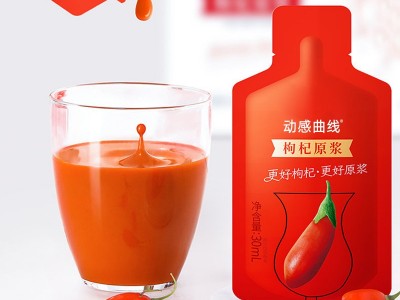 白芸豆植物饮液OEM贴牌代加工果蔬酵素原液孝素益生菌膳食纤维饮图2