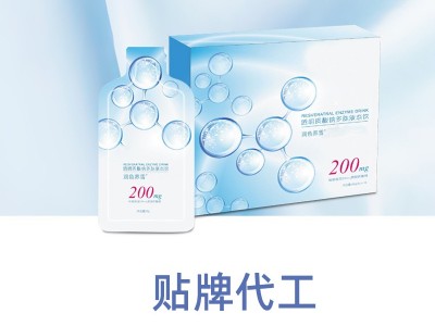 强化维生素C饮液OEM贴牌代加工果蔬酵素原液孝素益生菌膳食纤维饮图3
