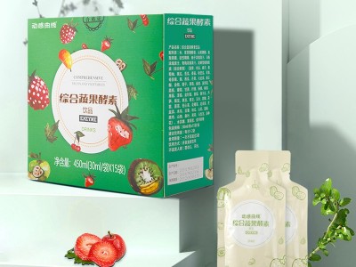 透明质酸钠饮液OEM贴牌代加工果蔬酵素原液孝素益生菌膳食纤维饮图2