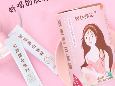 山东完美 胶原蛋白粉 固体饮料生产代加工工厂 OEM贴牌代加工图2