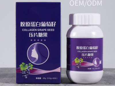 胶原蛋白葡萄籽压片糖果 OEM生产代加工厂家图2