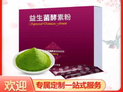 鱼胶原蛋白肽粉 桶装 小分子口服水解 不老莓多肽粉 定制代发图2