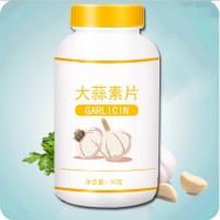 大蒜素片 oem贴牌代加工  压片糖果加工厂家 山东完美