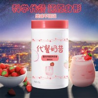 代餐奶昔 奶昔代餐粉oem代加工 贴牌加工定制 山东完美
