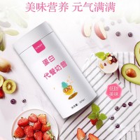 蛋白奶昔粉 代餐奶昔生产加工厂家 OEM贴牌代加工工厂