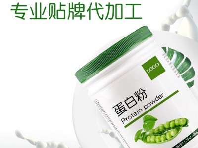 蛋白粉 固体饮料代加工 OEM贴牌定制生产 山东完美图2
