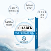 小分子胶原蛋白肽固体饮料 代餐粉饱腹感速溶咖啡OEN贴牌代工