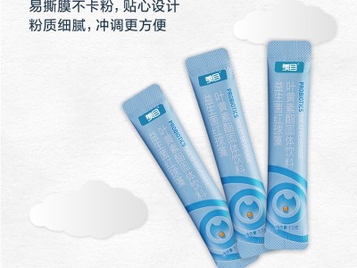 益生菌酵母粉固体饮料 代餐粉饱腹感速溶咖啡OEN贴牌代工图2