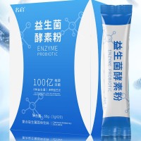 益生菌酵母粉固体饮料 代餐粉饱腹感速溶咖啡OEN贴牌代工