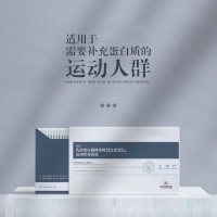 蛋白质运动固体饮料 代餐粉饱腹感速溶咖啡OEN贴牌代工