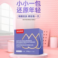 透明质酸钠胶原固体饮料 代餐粉饱腹感速溶咖啡OEN贴牌代工