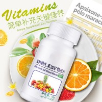 多种维生素矿物质片 矿物质片剂OEM贴牌加工  山东完美