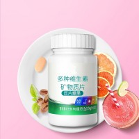 多种维生素矿物质片 压片糖果OEM贴牌加工