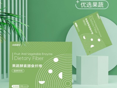酵素固体饮料 代餐粉饱腹感速溶咖啡OEN贴牌代工图2