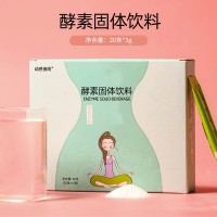 酵素固体饮料 代餐粉饱腹感速溶咖啡OEN贴牌代工