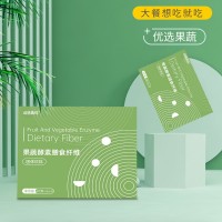 果蔬酵素膳食纤维固体饮料 代餐粉饱腹感速溶咖啡OEN贴牌代工