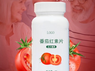 番茄红素片 压片糖果生产加工厂家 OEM贴牌加工图3