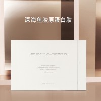 深海鱼胶原蛋白肽固体饮料 代餐粉饱腹感速溶咖啡OEN贴牌代工