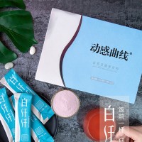 白芸豆固体饮料 代餐粉饱腹感速溶咖啡OEN贴牌代工