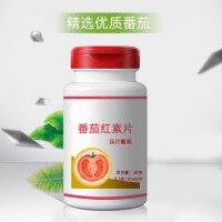 番茄红素压片糖果 压片糖果OEM生产加工厂家 山东完美