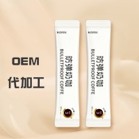 防弹咖啡 固体饮料oem贴牌代加工 源头厂家 山东完美