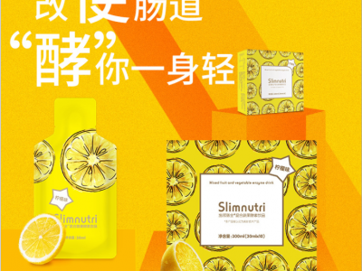 益生菌果蔬酵素饮品 胶原蛋白肽口服液贴牌OEM 非酵素果冻代加工图2