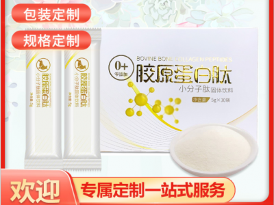 蛋白膳食纤维 胶原蛋白肽 蛋白粉oem贴牌代加工 脂20 代餐粉奶昔图2
