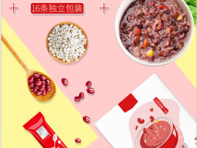 紫薯魔芋 代餐粥360g 代餐粉 膳食纤维低热量饱腹OEM贴牌加工定制图2
