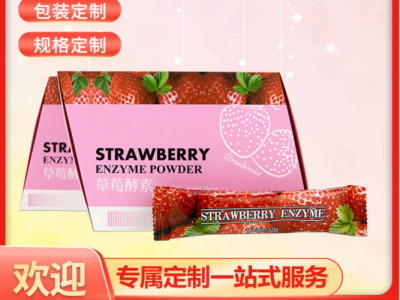 蛋白粉植物奶昔 代餐奶昔粉 谷物代餐粉食品奶昔 OEM贴牌代发图2