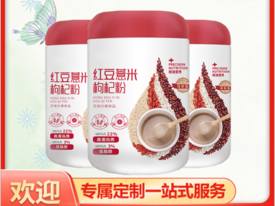 益生菌酵素粉 饱腹果蔬粉 代餐奶昔 五谷代餐粉oem饱腹代餐 贴牌图2