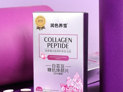 润色养雪玻尿酸固体饮料 代餐粉饱腹感速溶咖啡OEN贴牌代工图2
