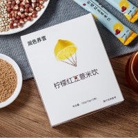 柠檬红豆薏米茶固体饮料 代餐粉饱腹感速溶咖啡OEN贴牌代工