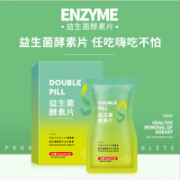 白芸豆火麻仁片膳食纤维片油压片糖果厂家代工 代发OEM贴牌