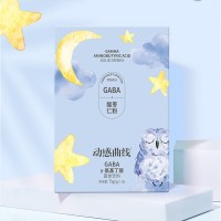 gaba酸枣仁粉固体饮料 代餐粉饱腹感速溶咖啡OEN贴牌代工