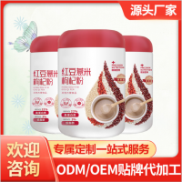 多维高钙驼奶蛋白粉营养蛋白质粉儿童成人中老年驼奶粉代餐粉