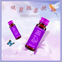 胶原蛋白肽蔬果酵素原液饮品30ML50ML各种规格OEM