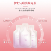 胶原蛋白肽 燕窝肽口服液 胶原蛋白液态饮蓝莓饮品OEMdm
