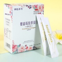 蔓越莓胶原蛋白固体饮料 代餐粉饱腹感速溶咖啡OEN贴牌代工