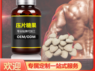 参蛹虫草雄花片代工 人参牡蛎鹿鞭片牡蛎片直播货源头商家图2