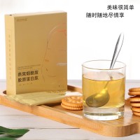 燕窝烟酰胺胶原固体饮料 代餐粉速溶咖啡OEM贴牌代工