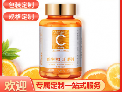 针叶樱桃维生素C片维C咀嚼片压片糖果OEM代加工网红直播图2