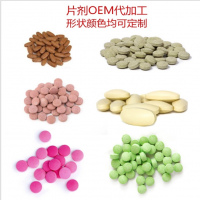 压片糖果 饱腹压片糖果 酵素片 胶原蛋白糖果 OEM代加工