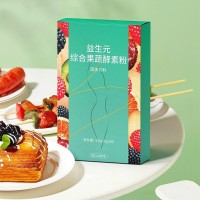 益生元综合果蔬酵素固体饮料 代餐粉速溶咖啡OEM贴牌代工